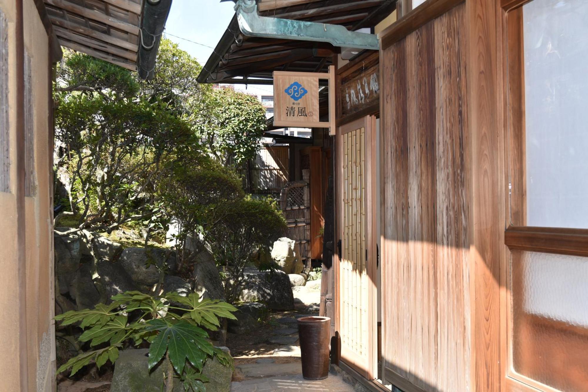 蔵の宿　櫻林亭 Sakurai Buitenkant foto